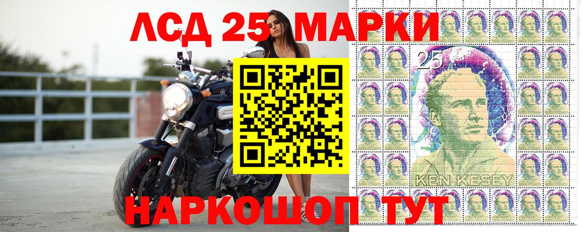 Марки 25I-NBOMe 1,8мг  Марки NBOMe  Чернушка  Вход с VPN 