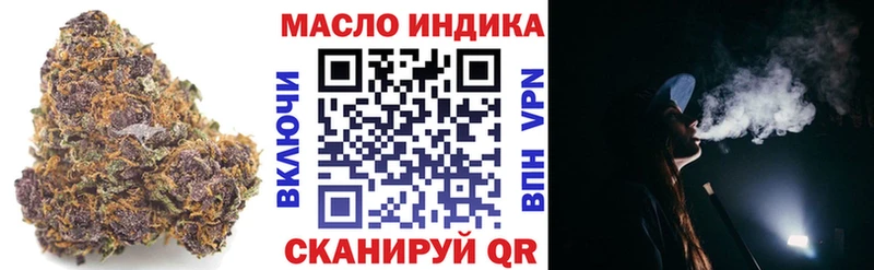 Дистиллят ТГК Wax  Чернушка 