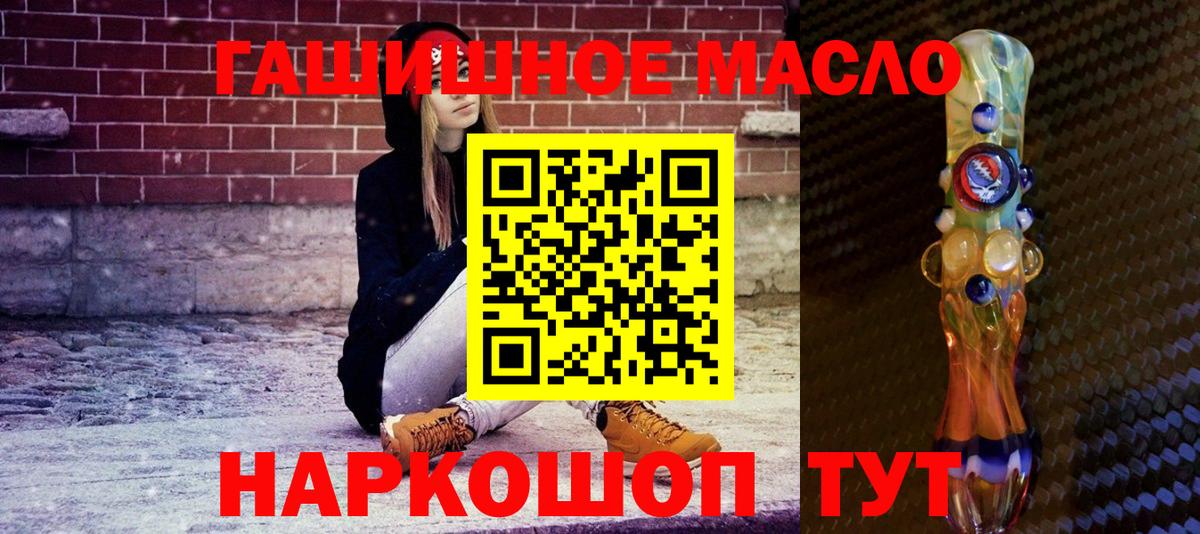 NBOMe  АМФЕТАМИН кристаллы  Чернушка  Cocaine  Вход с VPN  Конопля  Гашиш  Меф МЯУ МЯУ кристаллы  LSD-25 