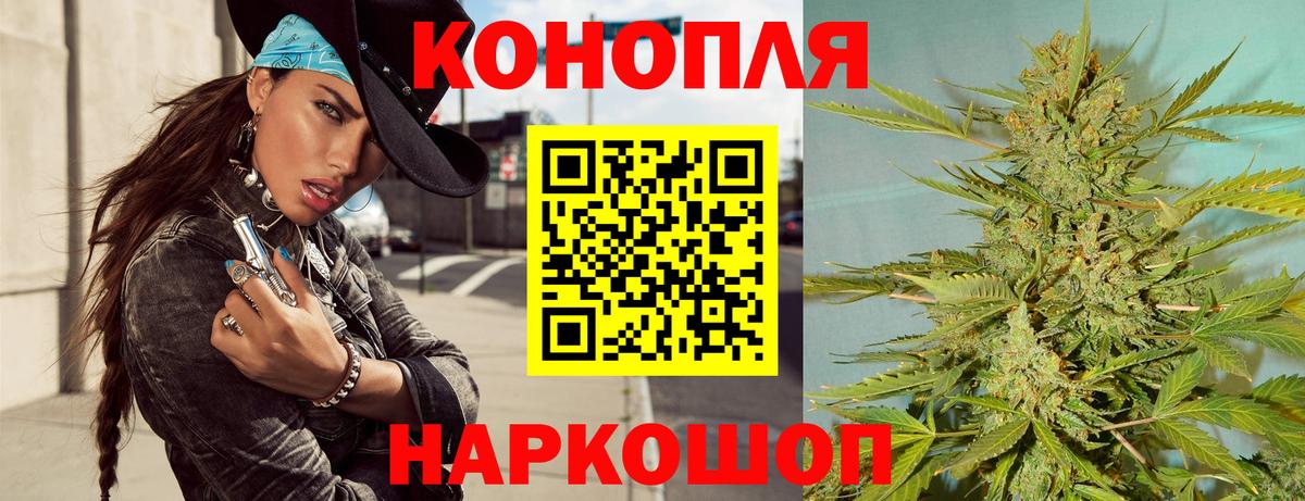 Чернушка  Каннабис AK-47  Вход с VPN  Конопля MAZAR 